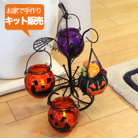 【お家で手作り！キット販売】Halloween LEDツリーキャンドル＆ジャコランタンプリフラアレンジ